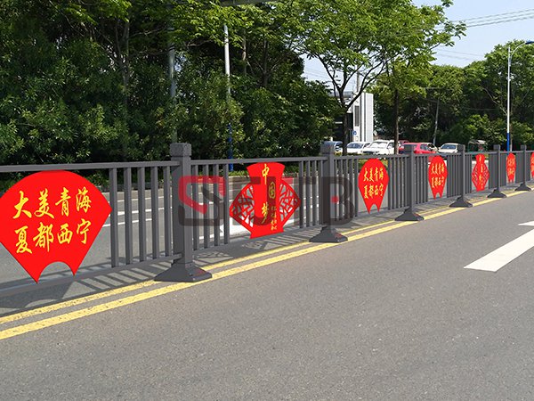 創(chuàng)意護欄